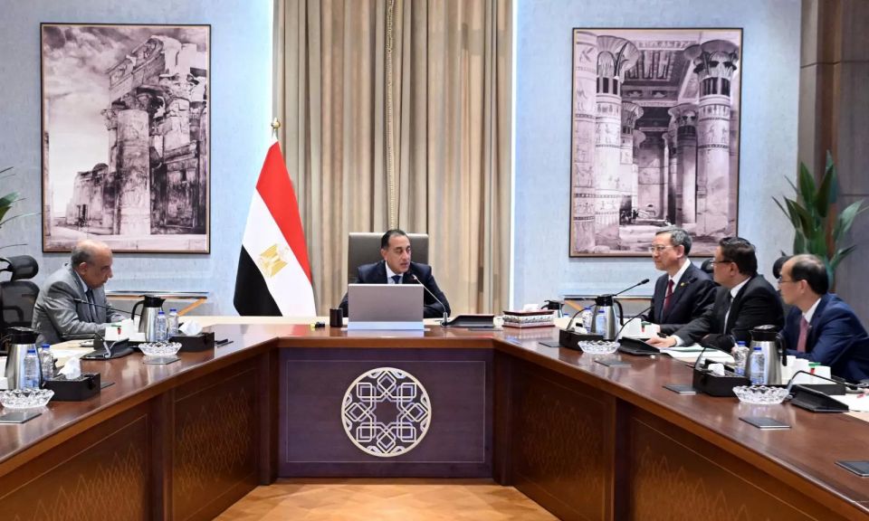 اجتماع اليوم