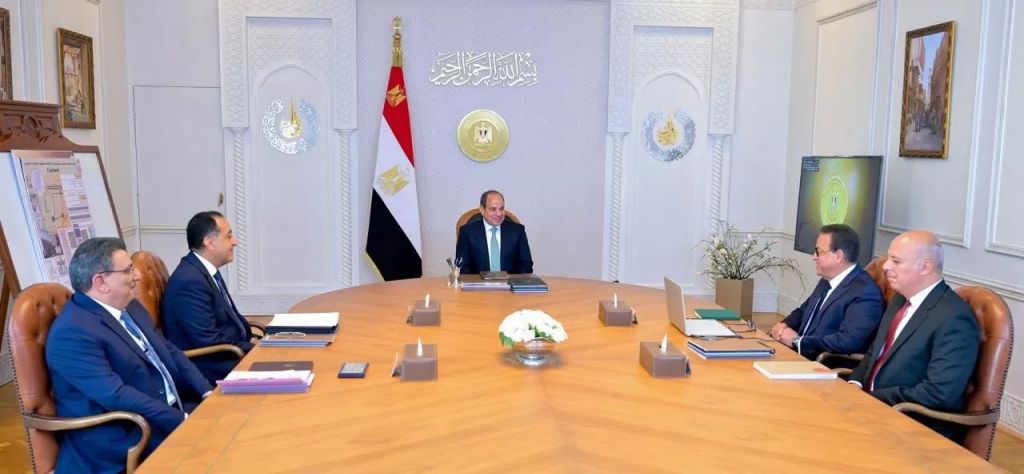 اجتماع اليوم