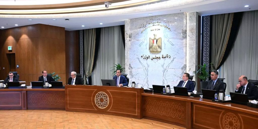 اجتماع اليوم