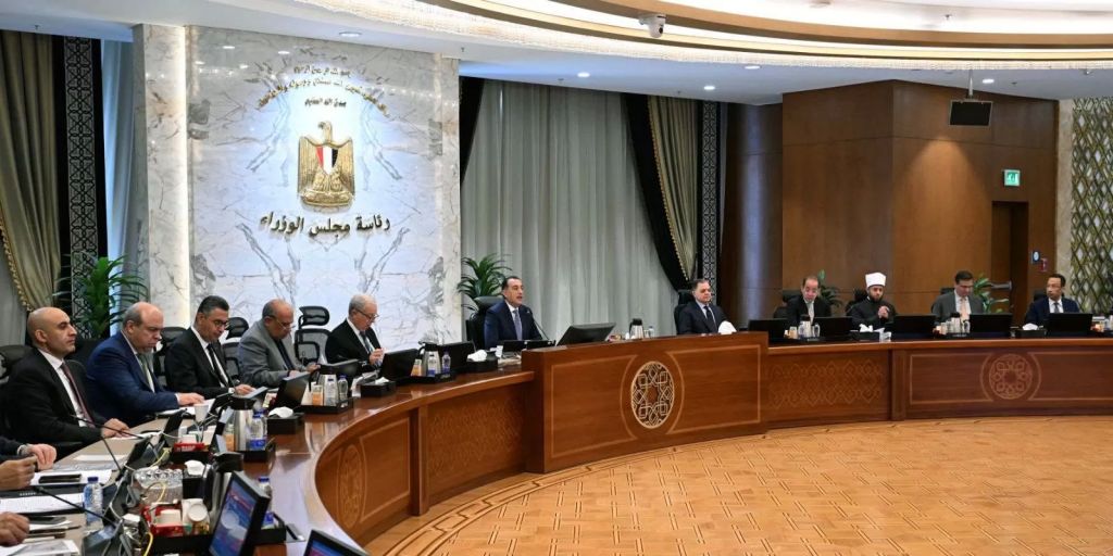 اجتماع اليوم