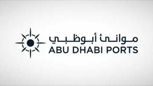 موانئ أبوظبي تُقدم عرضاً للاستحواذ على حصة إضافية 36.3% بالإسكندرية لتداول الحاويات... موانئ أبوظبي تُقدم عرضاً للاستحواذ على حصة إضافية 36.3% بالإسكندرية لتداول الحاويات والبضائع