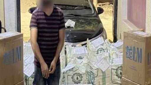 ”الداخلية” تضبط أكثر من 12 ألف عبوة سجائر مهربة ومجهولة المصدر ”الداخلية” تضبط أكثر من 12 ألف عبوة سجائر مهربة ومجهولة المصدر
