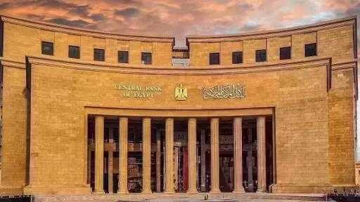 البنك المركزي: ميزان المدفوعات يُسجل فائضًا طفيفًا بلغ 0.3 مليار دولار
