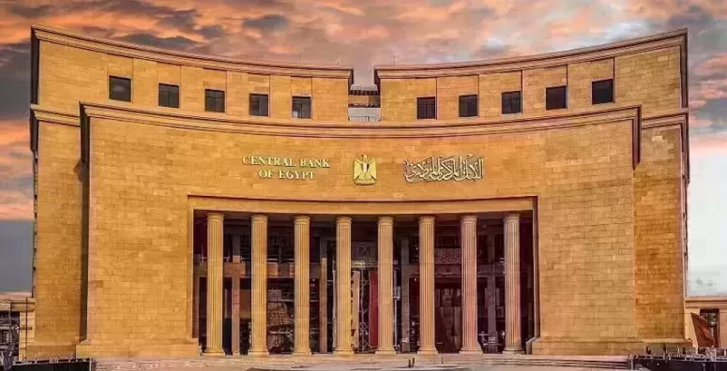 البنك المركزي