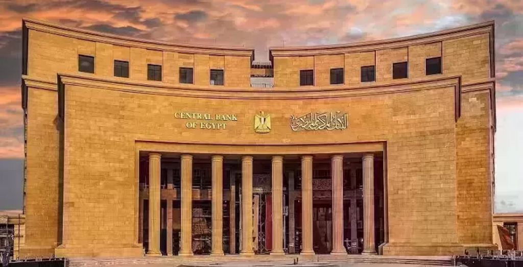 البنك المركزي