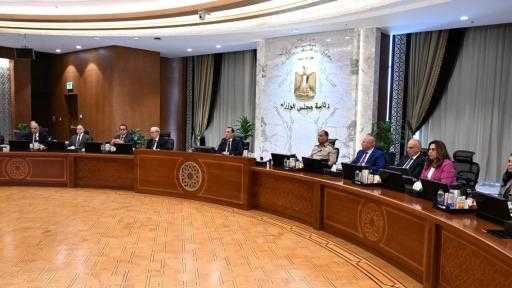 مجلس الوزراء يُقر الإصدار الثاني من وثيقة سياسة ملكية الدولة مجلس الوزراء يُقر الإصدار الثاني من وثيقة سياسة ملكية الدولة