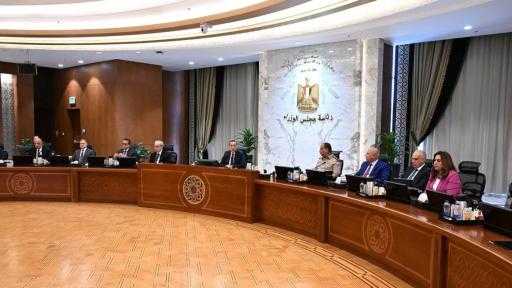 مجلس الوزراء يُوافق على تدشين منصة الكيانات الاقتصادية والمشروعات المرتبطة بها مجلس الوزراء يُوافق على تدشين منصة الكيانات الاقتصادية والمشروعات المرتبطة بها