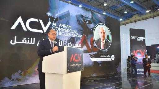 وزير الاستثمار: مصر تمتلك العديد من المقومات التي تؤهلها للتحول إلى مركز... وزير الاستثمار: مصر تمتلك العديد من المقومات التي تؤهلها للتحول إلى مركز إقليمي لصناعة السيارات ومركبات النقل