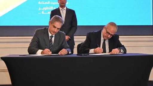 وزيرا الصناعة والاستثمار يشهدان توقيع 4 بروتوكولات لتقديم الدعم الفني للمصدرين وتطوير... وزيرا الصناعة والاستثمار يشهدان توقيع 4 بروتوكولات لتقديم الدعم الفني للمصدرين وتطوير الموردين المحليين