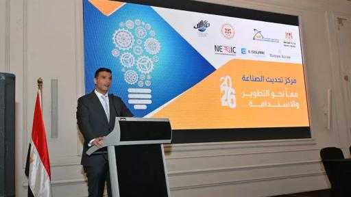 وزير الصناعة: قريبًا إطلاق منصة جديدة للمصانع المتعثرة تستهدف إعادة تشغيلها وزير الصناعة: قريبًا إطلاق منصة جديدة للمصانع المتعثرة تستهدف إعادة تشغيلها