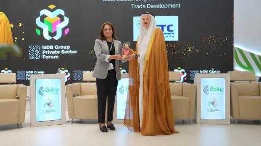 مركز تدريب التجارة الخارجية يحصد جائزة المساهمة المتميزة في تنمية وتطوير التجارة... مركز تدريب التجارة الخارجية يحصد جائزة المساهمة المتميزة في تنمية وتطوير التجارة بين الدول الأعضاء بمنظمة التعاون الإسلامي