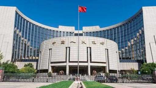 الصين تثبت أسعار الفائدة للشهر الـ13 على التوالي الصين تثبت أسعار الفائدة للشهر الـ13 على التوالي