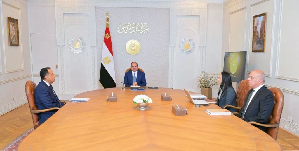 اجتماع اليوم