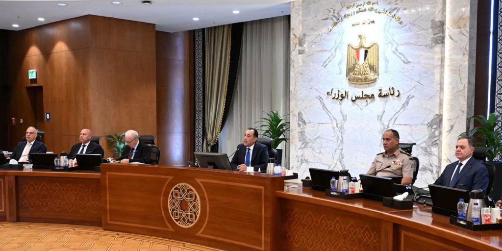 اجتماع اليوم