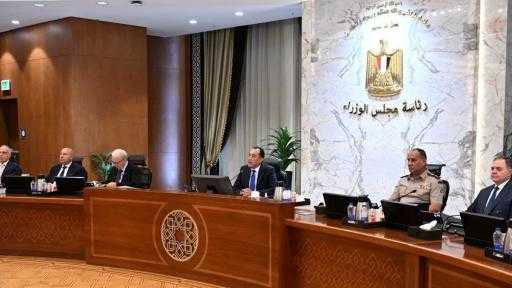 مجلس الوزراء يُوافق على تحويل جهاز تنمية التجارة الداخلية إلى هيئة خدمية مجلس الوزراء يُوافق على تحويل جهاز تنمية التجارة الداخلية إلى هيئة خدمية
