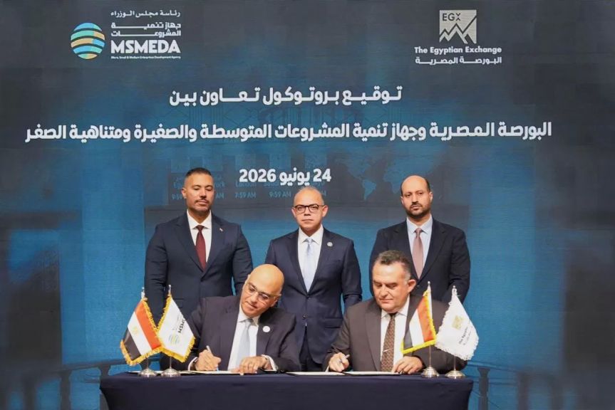 توقيع البروتوكول