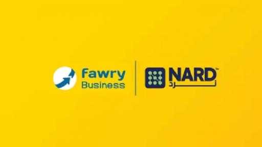 فوري ونرد توقعان شراكة استراتيجية للارتقاء بمنظومة الدفع المتكاملة لنقاط البيع
