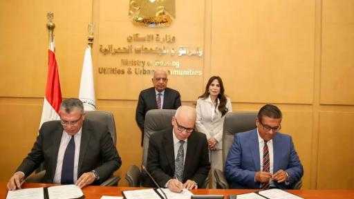 وزيرا الكهرباء والإسكان يشهدان توقيع تعاون بشأن حوكمة ترشيد الاستهلاك بالمدن الجديدة
