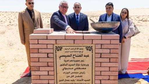 وضع حجر أساس مصنع للسبائك المعدنية باستثمارات هندية تبلغ 16 مليون دولار بوادي التكنولوجيا