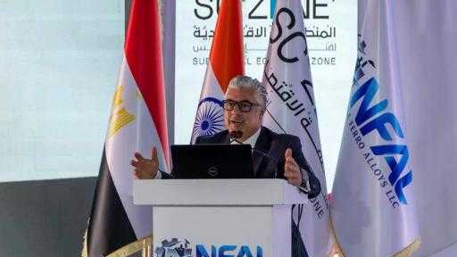”اقتصادية قناة السويس” تجذب استثمارات تتخطى 16 مليار دولار من 30 دولة