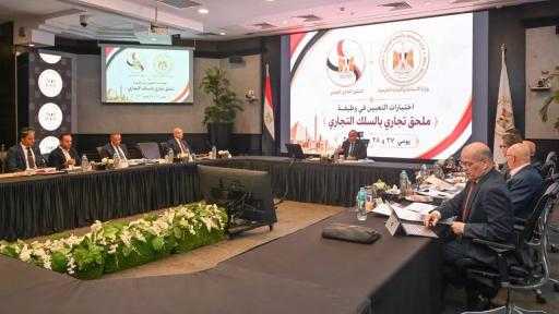 وزير الاستثمار يترأس أعمال لجنة الاختبارات الشفوية لمسابقة تعيين الملحقين التجاريين