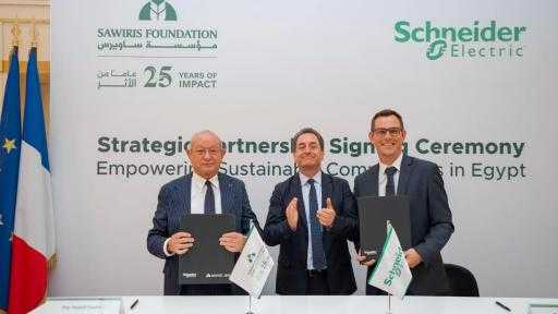 شنايدر إلكتريك تخطط لتنفيذ مشروعات تنموية مستدامة للمجتمعات الأكثر احتياجًا في الصعيد شنايدر إلكتريك تخطط لتنفيذ مشروعات تنموية مستدامة للمجتمعات الأكثر احتياجًا في الصعيد