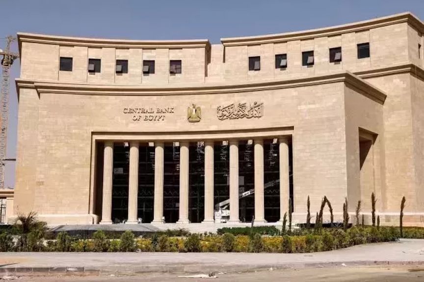 البنك المركزي