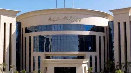 ”الداخلية” تكشف عن قضية غسل أموال قيمتها 130 مليون جنيه ”الداخلية” تكشف عن قضية غسل أموال قيمتها 130 مليون جنيه