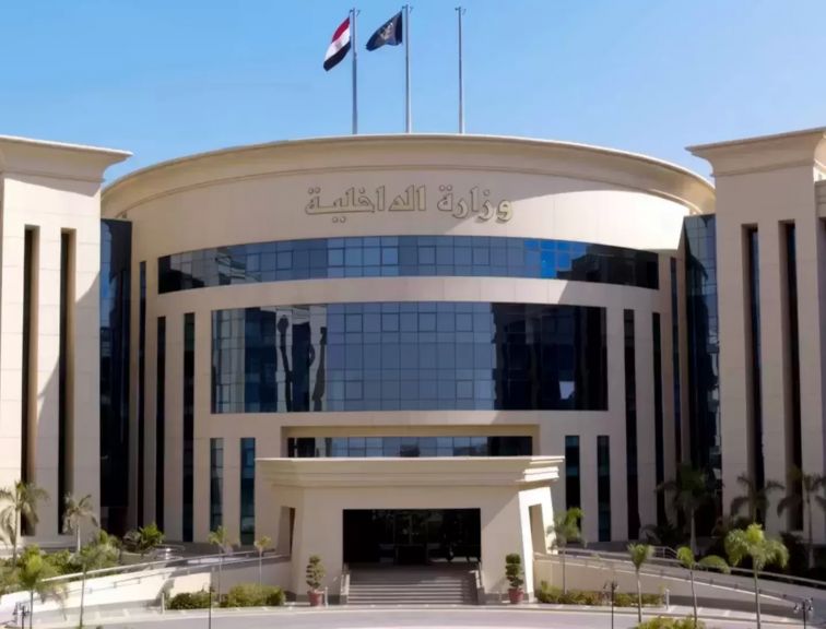 الداخلية