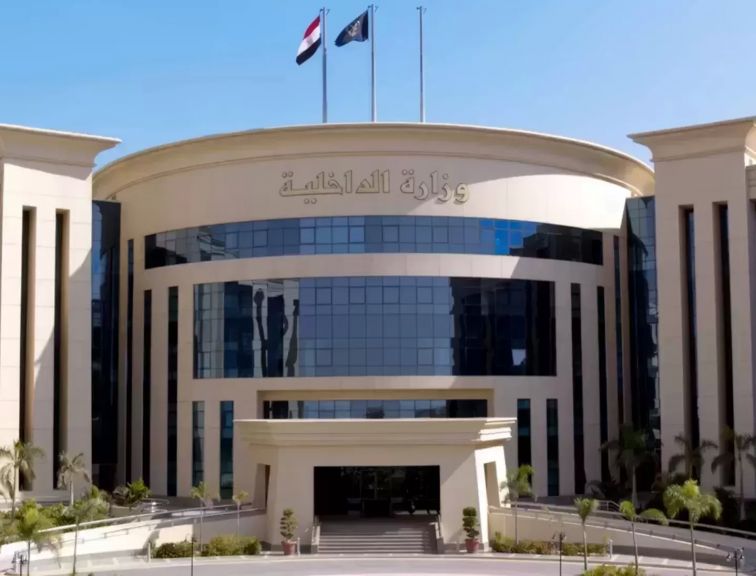 الداخلية