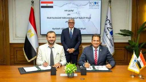 باستثمارات 1.5 مليون دولار.. توقيع عقد مشروع لتصنيع القفازات الصناعية بالسخنة باستثمارات 1.5 مليون دولار.. توقيع عقد مشروع لتصنيع القفازات الصناعية بالسخنة