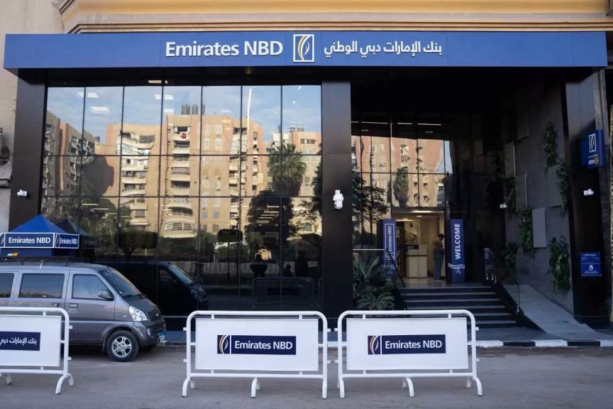 بنك الإمارات دبي الوطني