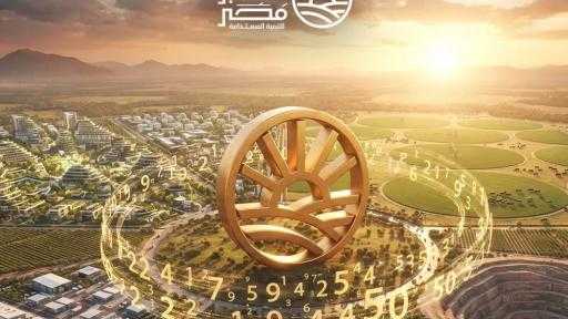 ”مستقبل مصر” يستعرض إنجازاته بمجالات الاستصلاح الزراعي والصوامع والثروة الحيوانية والداجنة| التفاصيل