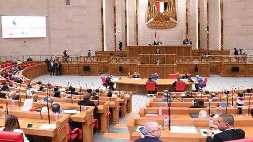 مجلس النواب يُوافق نهائيًا على قانون إعادة تنظيم جهاز ”مستقبل مصر” مجلس النواب يُوافق نهائيًا على قانون إعادة تنظيم جهاز ”مستقبل مصر”