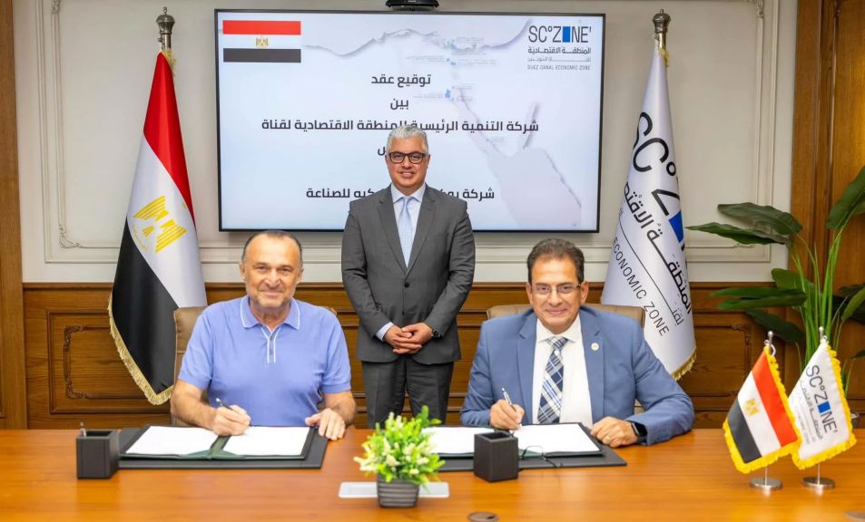 توقيع العقد