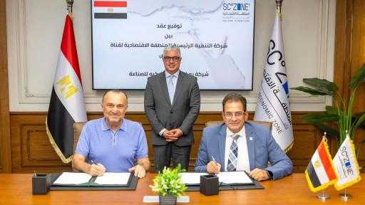 باستثمارات 14 مليون دولار.. شركة تركية توقع عقدًا لإنشاء مصنع بمنطقة السخنة الصناعية