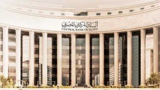 بنهاية مايو.. ارتفاع حجم السيولة المحلية لدى القطاع المصرفي إلى 15.3 تريليون جنيه