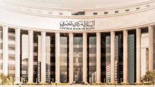 ”المركزي” ينبه المواطنين: موظفو البنك لن يطلبوا البيانات بالتليفون ”المركزي” ينبه المواطنين: موظفو البنك لن يطلبوا البيانات بالتليفون