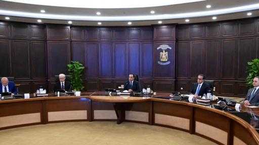 مجلس الوزراء يلغي صندوق تمويل المساكن