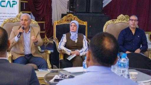 ”متبقيات المبيدات” ينظم ورشة عمل لدعم منتجي ومصدري الفاصوليا الخضراء والفلفل والخيار... ”متبقيات المبيدات” ينظم ورشة عمل لدعم منتجي ومصدري الفاصوليا الخضراء والفلفل والخيار بالشرقية| صور