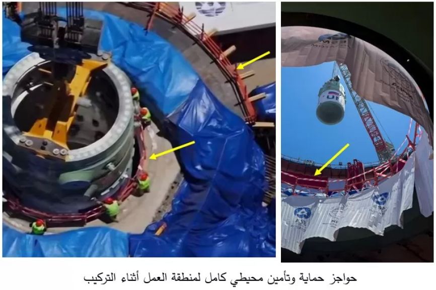 معايير السلامة والأمان النووي