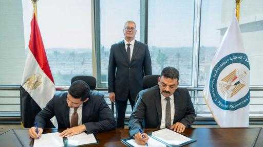 باستثمارات 930 مليون دولار.. توقيع مذكرة تفاهم لتطوير مشروع متكامل لاستغلال خام... باستثمارات 930 مليون دولار.. توقيع مذكرة تفاهم لتطوير مشروع متكامل لاستغلال خام الفوسفات بالوادي الجديد