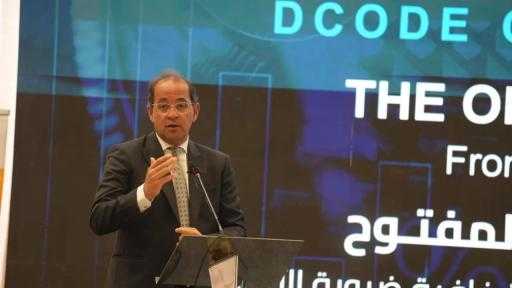 وزير المالية: منفتحون على المقترحات الداعمة لمسار الشراكة مع المواطنين لتحديد أولويات... وزير المالية: منفتحون على المقترحات الداعمة لمسار الشراكة مع المواطنين لتحديد أولويات الموازنة