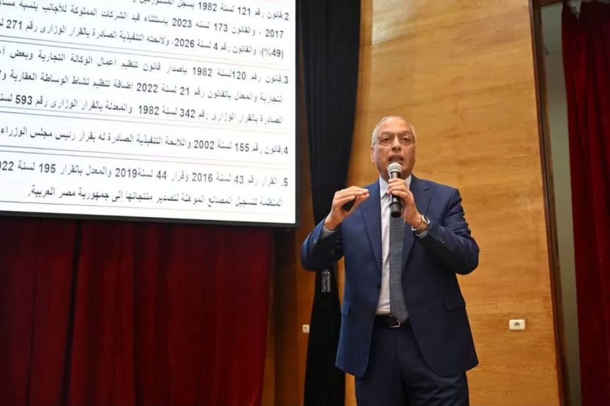 رئيس الهيئة