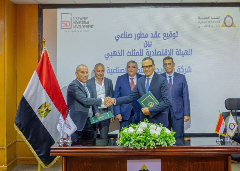 جانب من التعاون