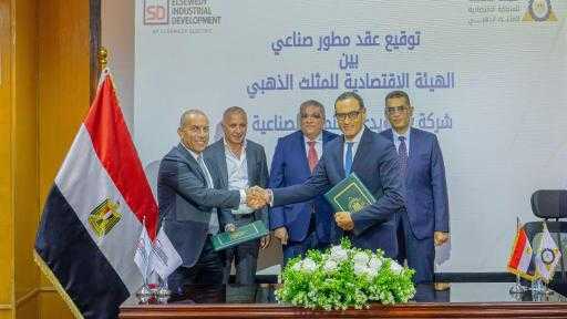 «المثلث الذهبي» يوقع أول عقد مطور مع السويدي لتنمية 6 ملايين متر مربع بسفاجا