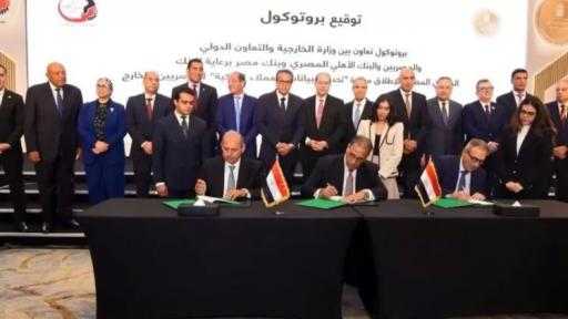 البنك الأهلي يشارك بمبادرة «حدث بياناتك في مصر» لتيسير الخدمات المصرفية للمصريين... البنك الأهلي يشارك بمبادرة «حدث بياناتك في مصر» لتيسير الخدمات المصرفية للمصريين المقيمين بالخارج