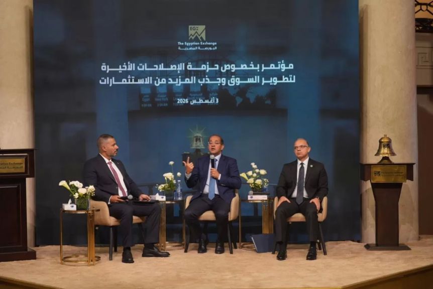 جانب من الجلسة