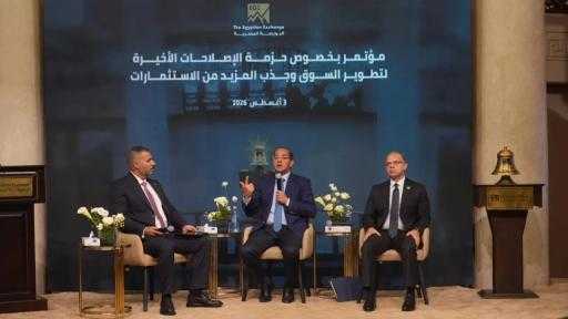 وزير المالية: حافزًا استثماريًا لتشجيع قيد الشركات الكبرى بالبورصة.. و13 مليار دولار... وزير المالية: حافزًا استثماريًا لتشجيع قيد الشركات الكبرى بالبورصة.. و13 مليار دولار استثمار أجنبي مباشر