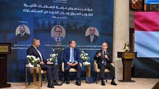 وزير الاستثمار: الدولة تنفذ رؤية متكاملة للإصلاح الاقتصادي لتعزيز تنافسية الاقتصاد القومي
